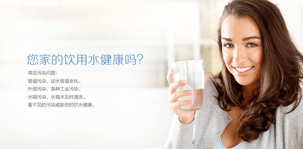 家用凈水器選擇哪種好-家用凈水器選購(gòu)方法與要點(diǎn)